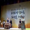 굴렁쇠협동조합 이미지