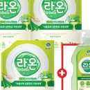 라온주방