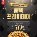 피자헛 이미지
