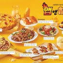 쿠우쿠우 부산 명지점 이미지