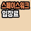 포탈 스페이스 이미지