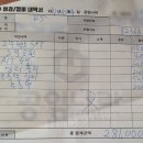 공임나라 서울 가양점 이미지