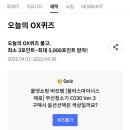 클럽나우트레블
