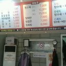 먹어볼래짜장 이미지