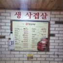 풍양덕산한우마을 이미지