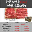 정강축산 - 김포시 양곡1로68번길 22 | 정강축산