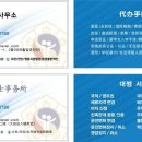 대전국제결혼 이미지