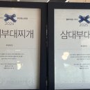 금관대로1368번길 이미지