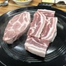 복땡이솥뚜껑삼겹살