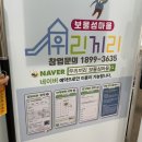 우리끼리키즈카페보물섬마을 이미지