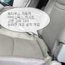 영일카프라자 이미지