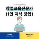 032 역세일의 법칙 : 삼성전자 지펠 (Zipel)의 성공 사례 분석