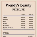 웬디스 네일 앤 왁싱 공덕점 이미지