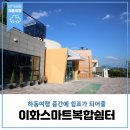 덕천강쉼터 이미지