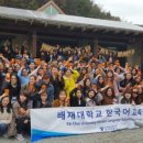 배재대학교 박물관 이미지