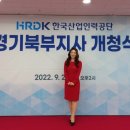한국산업인력공단경기북부지사 이미지