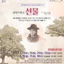 안데르센극장 이미지