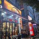 광덕4로10 | [가마솥통닭] 고잔동 치킨 맛집 포장 후기