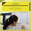윤디자인컴퍼니 이미지