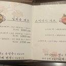 그림나베 교대역점 이미지