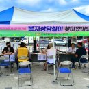 장기동행정복지센터 이미지