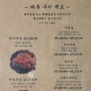 시골한우장터벼루 이미지