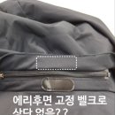 J2452 | ZB-J2452 실 제품 리-뷰