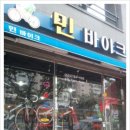 민바이크 이미지