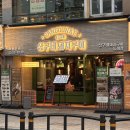 상구네 돼지구이 | 부산 동래 구워주는 고깃집 상구네돼지구이 주차 솔직후기