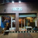 수원 행궁동 남수동 힙한 와인바 &lt; 홀리 워터스 &gt;