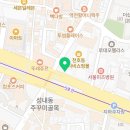 천호퍼스트한의원 | 천호퍼스트 한의원 정안침 1회차 후기