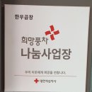 [안산 신길동] 곱창맛집 &#34;곱창매니아 한우곱창&#34;