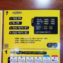 북앤빅뱅 가락점 네이버블로그