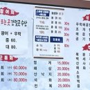 간절곶수산 이미지