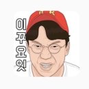 카카오톡 보겸티콘 신고 문의 넣자 이미지