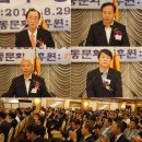 총동문회 21주년 행사!!~~~충열회 참가! 이미지