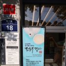 [서울 여행지 추천] 한식문화공간 이음 전통주 갤러리 방문 후기