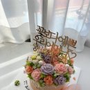 쿱스토어울산남목점 | 장미디자인 생신케익 울산 떡공방 동구떡집 이쁜떡...반전케이크 화정동 서부동 전하동 남목 방어동 방어진