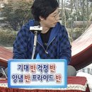 머거볼래 | 서울인의 친구따라 대전 상경 아니 하경 일기