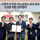 국보환경산업(주) 이미지