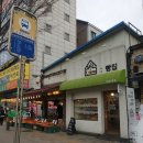 법원 검찰청(버스정류장) 이미지