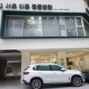 24시 서초바른동물병원 이미지