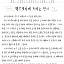 에듀플렉스에듀코치개별지도남성역학원