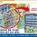 이엠디엔씨