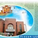 성산 꿈꾸는 이미지