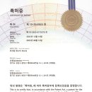 석호초등학교 이미지
