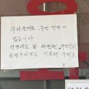 안양로398번길 네이버블로그