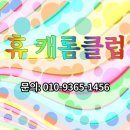 휴당구장 이미지