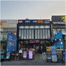 피쉬맨횟집 이미지