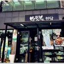 제주 반딧불 이미지